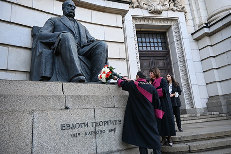 Софийският университет празнува днес, създаден благодарение на карловските дарители
