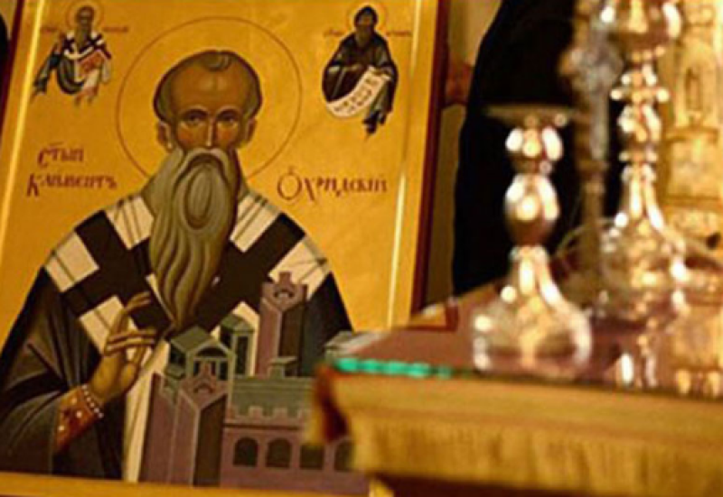 Свети Климент Охридски почита Църквата днес