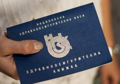 Предлагат промени в здравните вноски