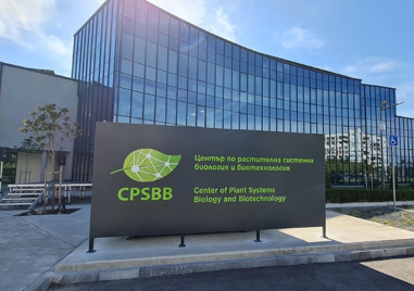 Предстои третият Пловдивски фестивал на науката