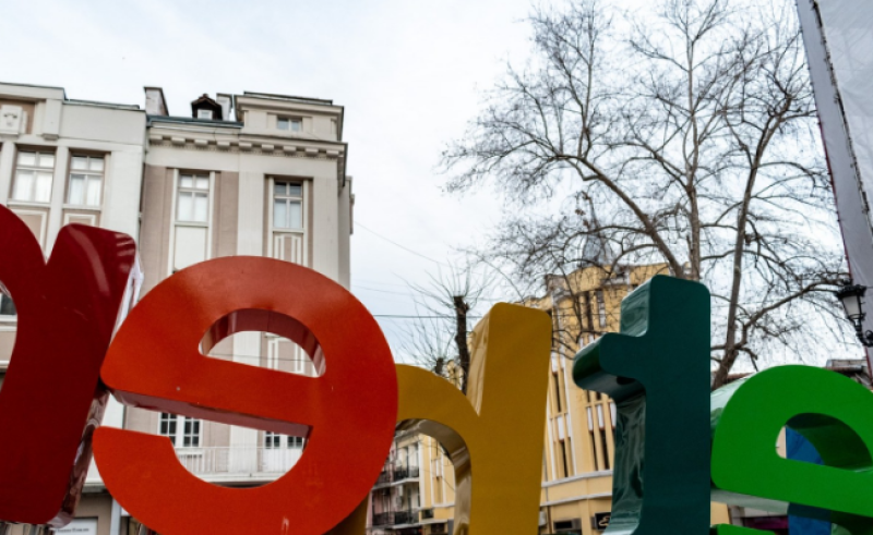 Фондация „Пловдив 2019“ ще инвестира 2 млн. лв.  в културни събития през 2026