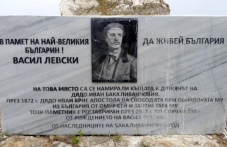 Дюкянът, в който Левски похарчил 2 гроша народни пари - старозагорско село има нова паметна плоча