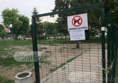 Брожение сред пловдивчани срещу новата наредба за домашните любимци, която Общината предлага