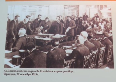 На този ден: Подписан е жестокият за България Ньойски договор