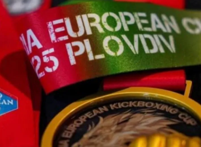 България окончателно губи домакинството на Световното първенство по кикбокс