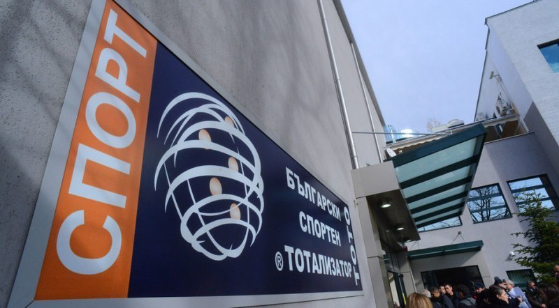 Правителството дава тотото на концесия