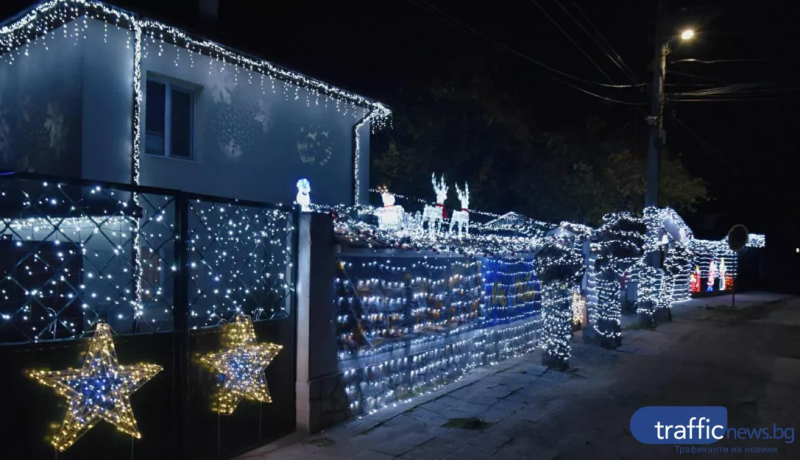 Семейство превръща дома си в истинска коледна приказка в Царацово