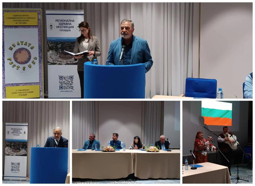 „Жълтата гостенка“ събра експерти от цялата страна в Пловдив – обсъждат бъдещето на превенцията и контрола