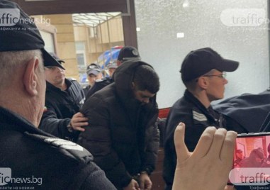 Изправиха пред съда Джуней, задържан за смъртта на пловдивско семейство в катастрофа