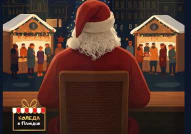 Започва първото издание на „Коледа в Пловдив“