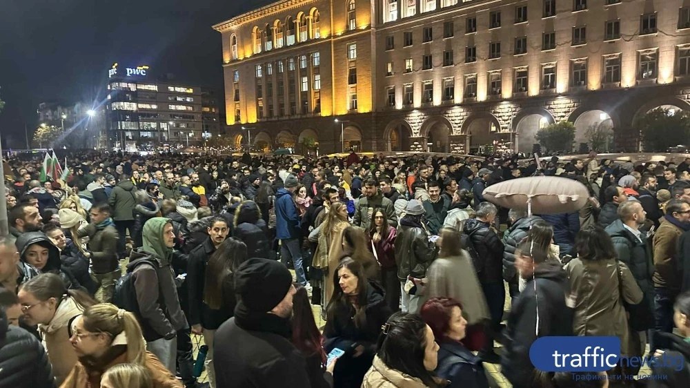 Стига “Айляк“ - Ограбват те: Пловдив излиза на протест и шествие срещу Бюджет 2026