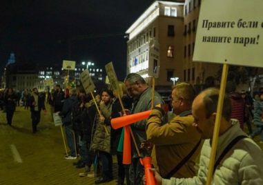 Протест в Пловдив тази вечер