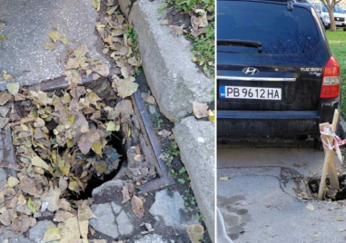 Жена пропадна в шахта в Тракия и пострада сериозно