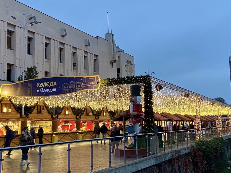 Палят светлините на елхата днес, започва първото издание на „Коледа в Пловдив“
