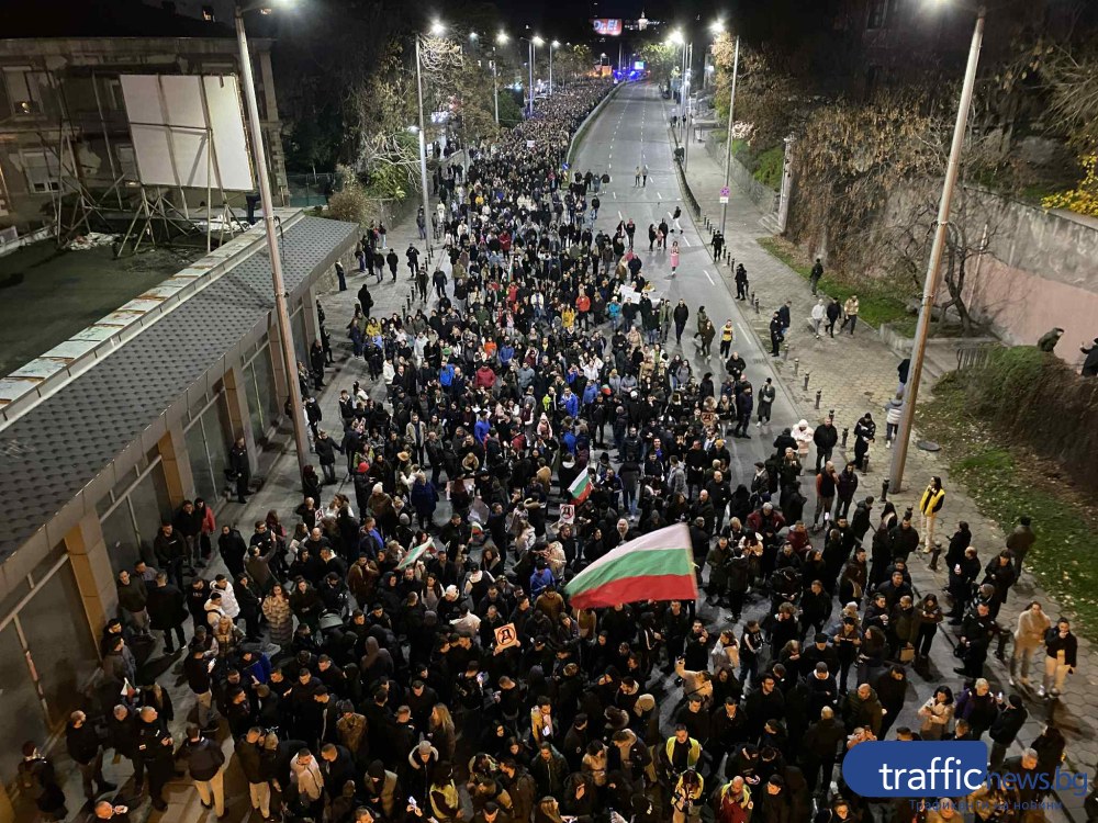 Шествието на протестиращите в Пловдив потегли, смениха маршрута