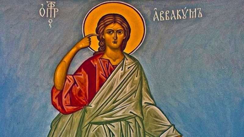 Свети пророк Авакум почита Църквата днес