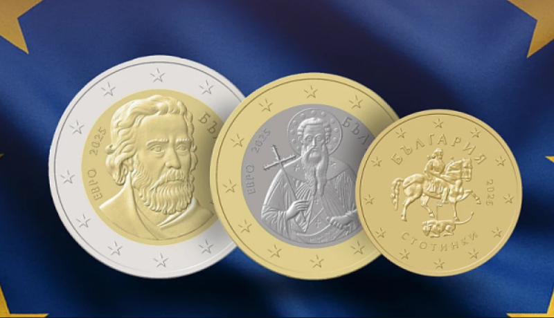 Започва продажбата на стартовите комплекти евромонети