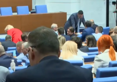 Депутатите единодушно гласуваха оттеглянето на бюджета за 2026