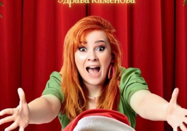 Къде да отидем и какво да видим в Пловдив в четвъртък