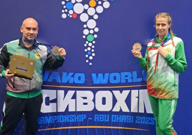 Пловдивчанин стана световен шампион по кикбокс