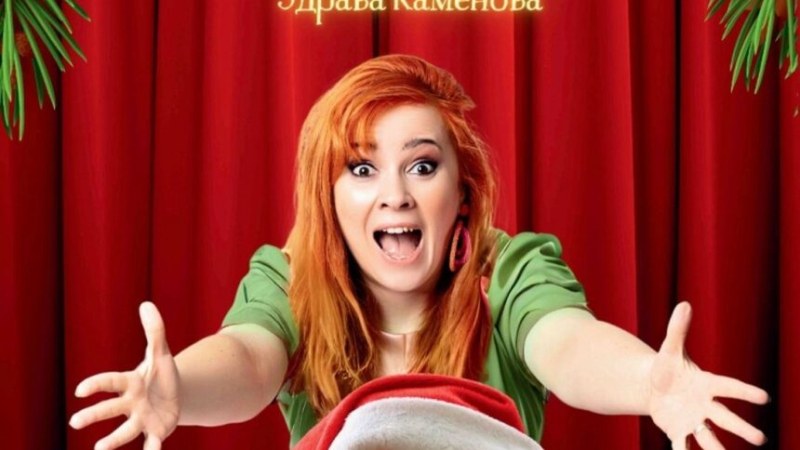 Къде да отидем и какво да видим в Пловдив в четвъртък