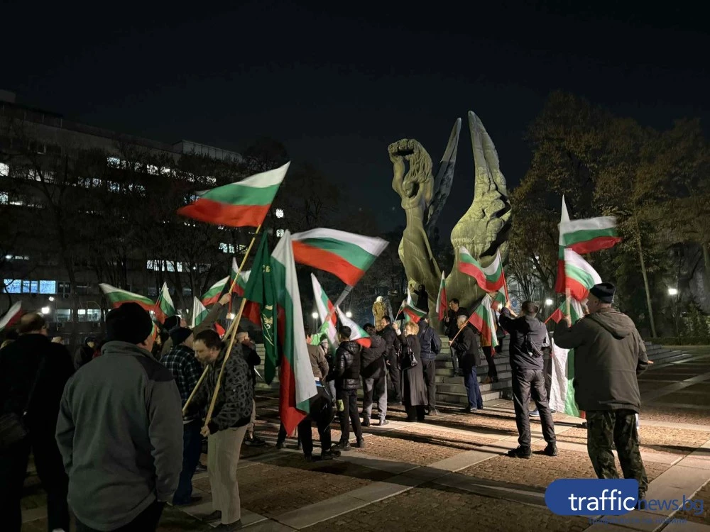 Депутати от Възраждане зоват за оставки на протест без разрешение