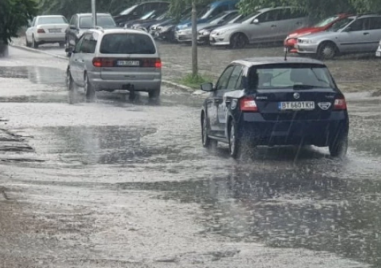 Обявиха дъжд код за обилни дъждове в Пловдив и други области