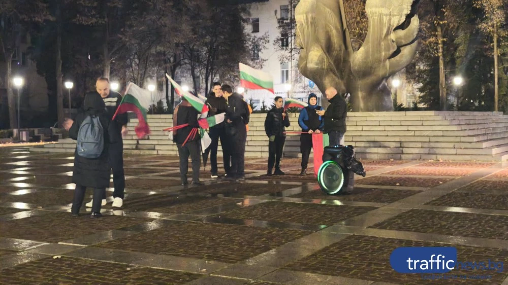 Вятърът и дъждът изплашиха искащите оставка на правителството пловдивчани