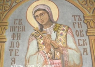 Света Филотея Търновска почита Църквата днес