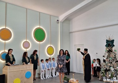 Детска градина в Карлово има нов салон за спорт и събития