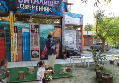 Пловдивските читалища с протестно писмо да министър Бачев и парламента