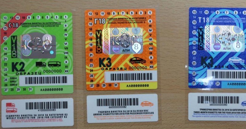 АПИ предупреди: 682 хил. винетки изтичат в началото на 2026