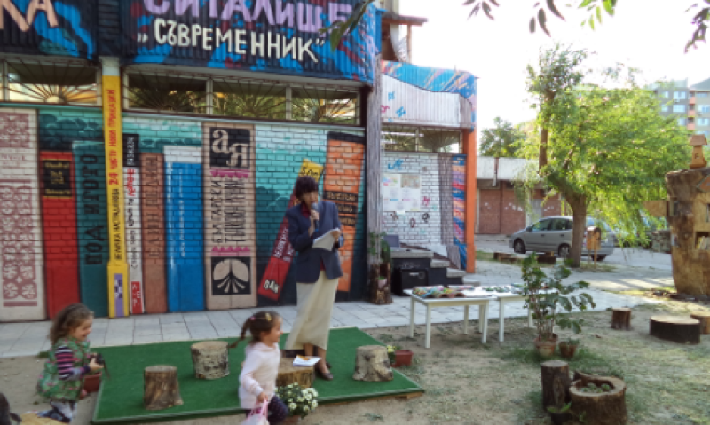 Пловдивските читалища с протестно писмо да министър Бачев и парламента