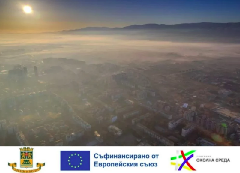 Преди забраната за дърва и въглища: Общината кани пловдивчани да кандидатстват за безплатна промяна