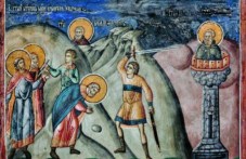 Трима свети мъченици почита Църквата днес