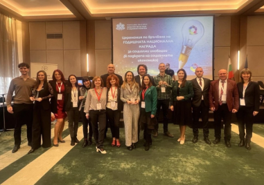 Община Пловдив с отличие за социално предприемачество