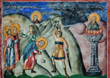 Трима свети мъченици почита Църквата днес