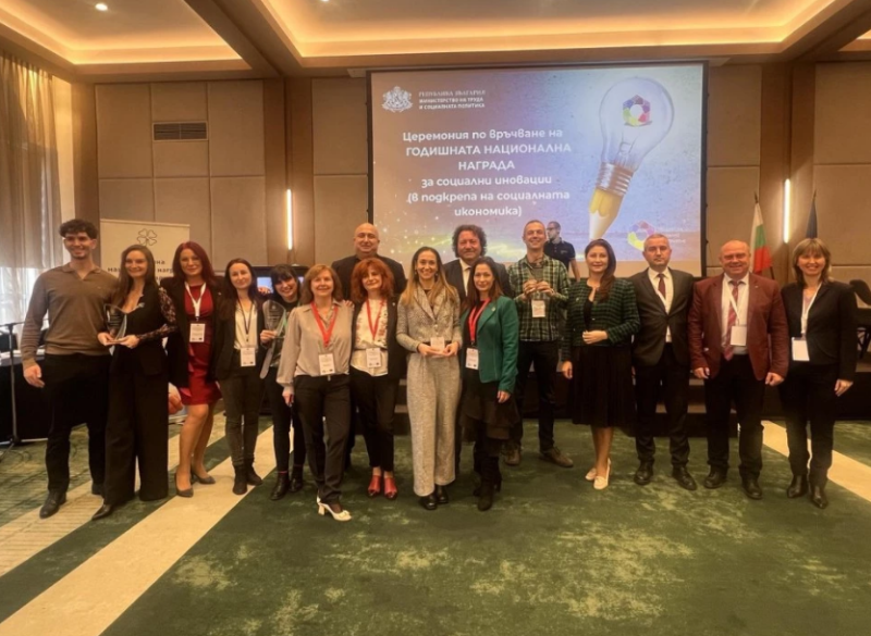 Община Пловдив с отличие за социално предприемачество