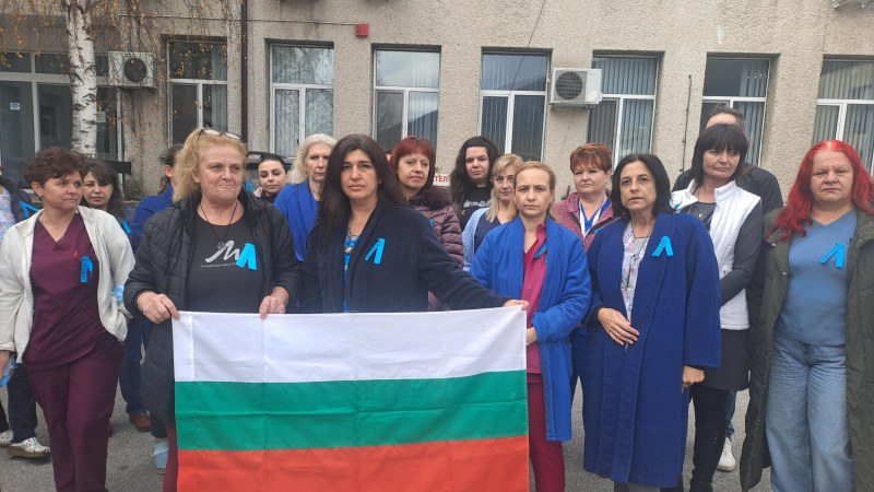 Медицинските сестри в болницата в Карлово протестират за по-високи заплати