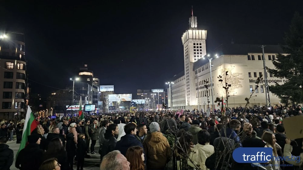 Протестът в Пловдив се премести пред Панаира, хиляди са изпълнили „Цар Борис III Обединител“
