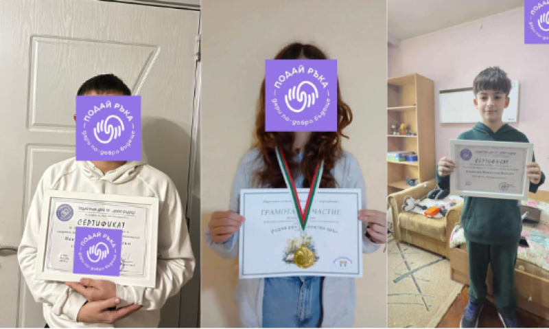 Талантливите деца с един родител имат нужда от помощ, за да напредват