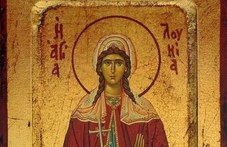 Света мъченица Лучия девица почита Църквата днес