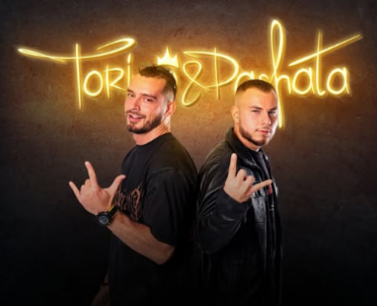 Торино и Пашата откриват с концерт Коледното градче в Съединение