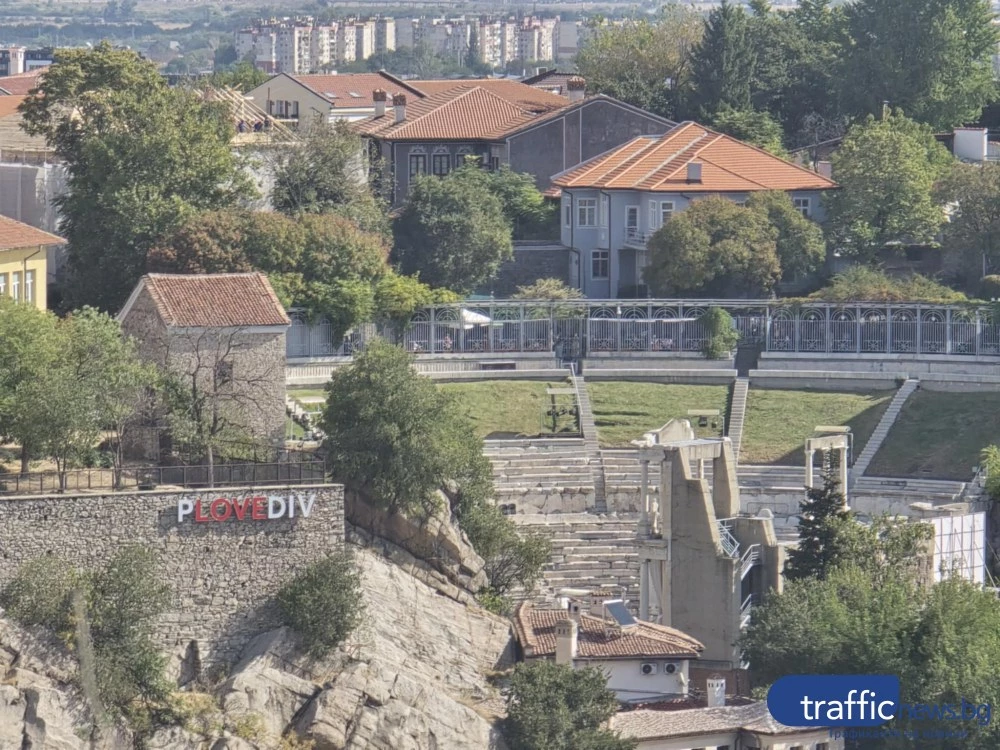 Луксозни хотели, повече туристи и 11 млн. приходи от нощувки в Пловдив през октомври