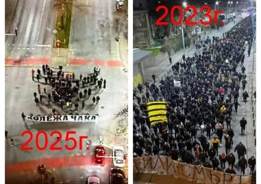 50 срещу 4000: Когато каузата я няма, улицата остава празна