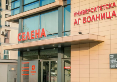 Изчезна огромна сума от личния кабинет на д-р Ангел Ставрев от болница “Селена“