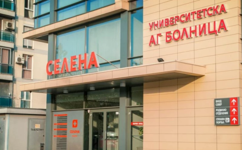 Изчезна огромна сума от личния кабинет на д-р Ангел Ставрев от болница “Селена“