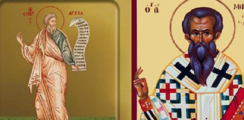 Свети пророк Агей и свети мъченик Марин почита Църквата днес