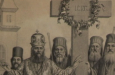 На този ден: Възстановени са официално правата на Българската екзархия в Цариград