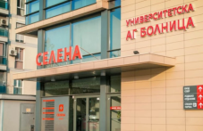 От болница “Селена“: Лечебното заведение продължава да работи нормално